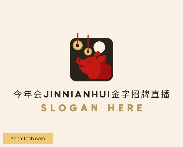 认识金年金字招牌(jinnian)今年会今年会2024